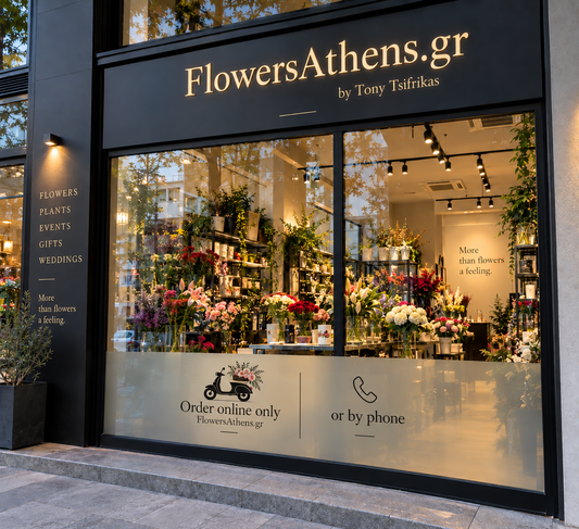 Εξωτερική όψη FlowersAthens.gr, online ανθοπωλείο στην Αθήνα με παραγγελίες online ή τηλεφωνικά